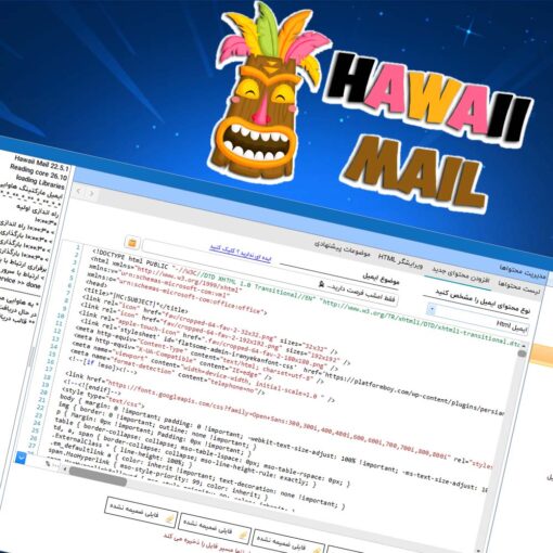 هاوایی میل - تولید محتوا