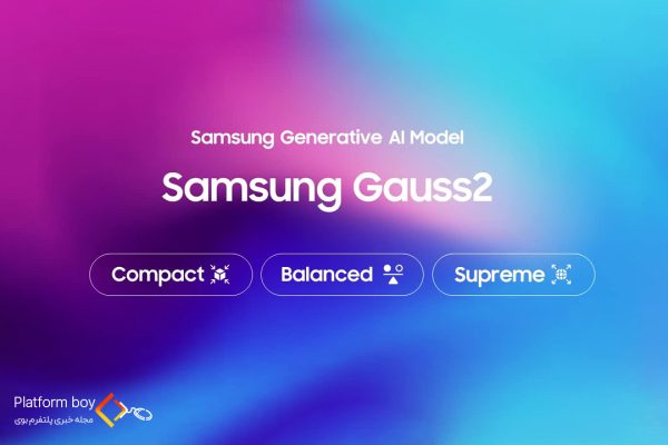 درباره هوش مصنوعی Gauss2 سامسونگ