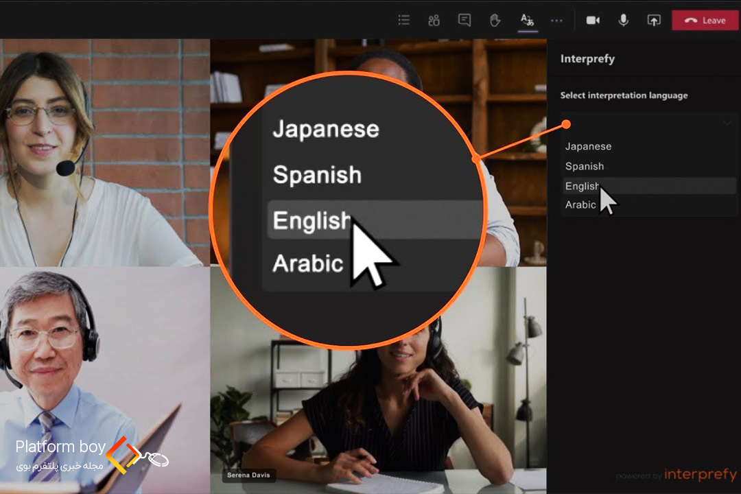 صحبت به زبان‌های دیگر با Interpreter in Teams